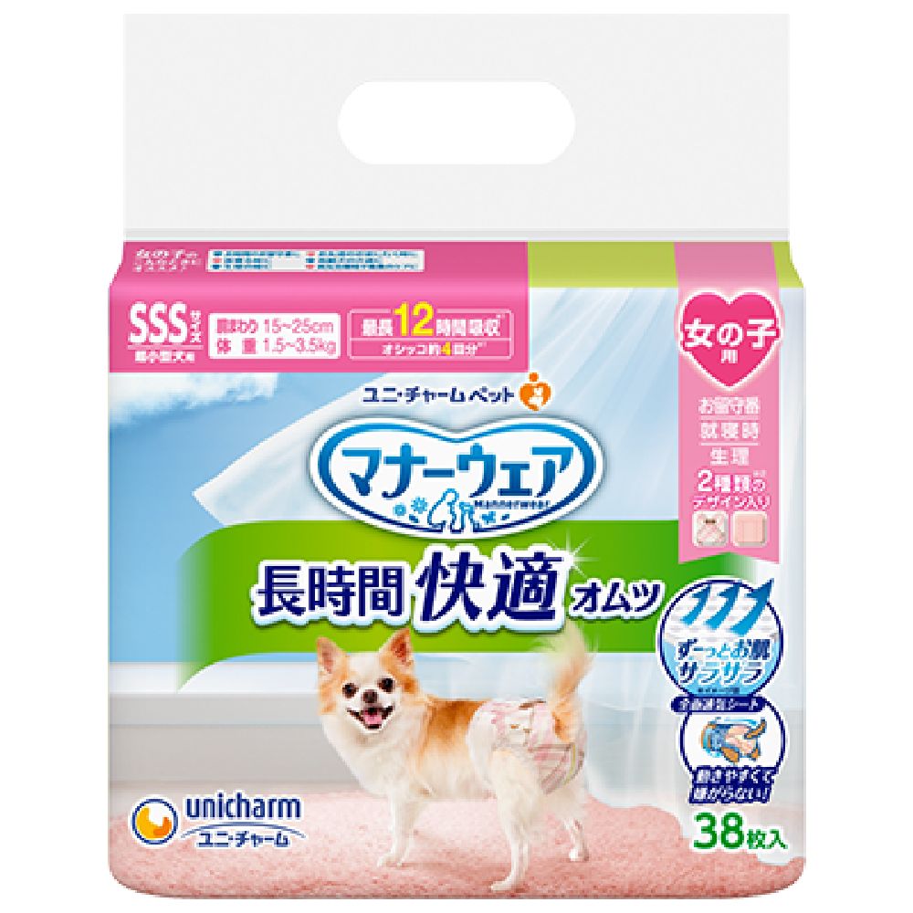Uni-Charm Manner Wear Long Duration for Girls SSS 38 Pieces