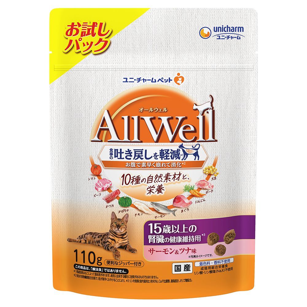 Earth Pet ChoiceS AllWell 10 Varieties 15 Years Kidney Salmon Tuna 110g