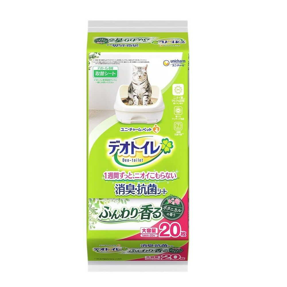 Uni-Charm Deo Toilet Fragrant Sheet Botanical 20 Sheets