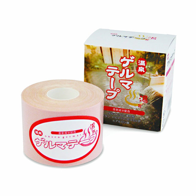 Onsen Germanium Tape 5m