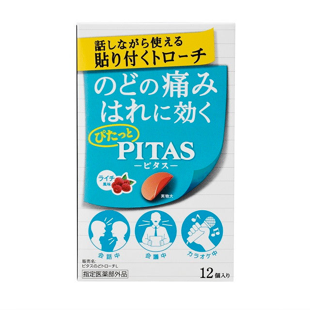 Taisho Pharmaceutical Pitas Throat Lozenges Lychee Flavor 12 Pieces
