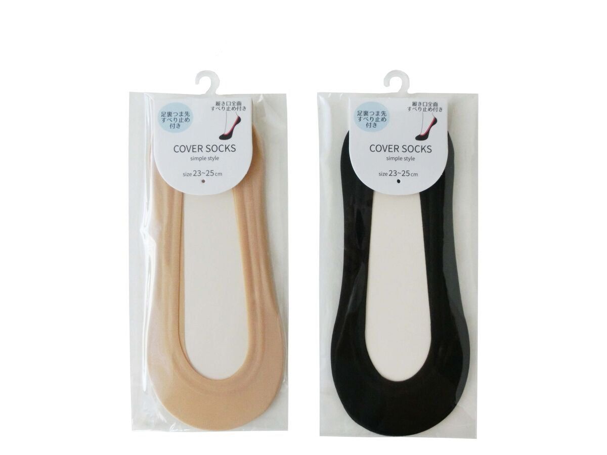 Women's Simple Cover Socks