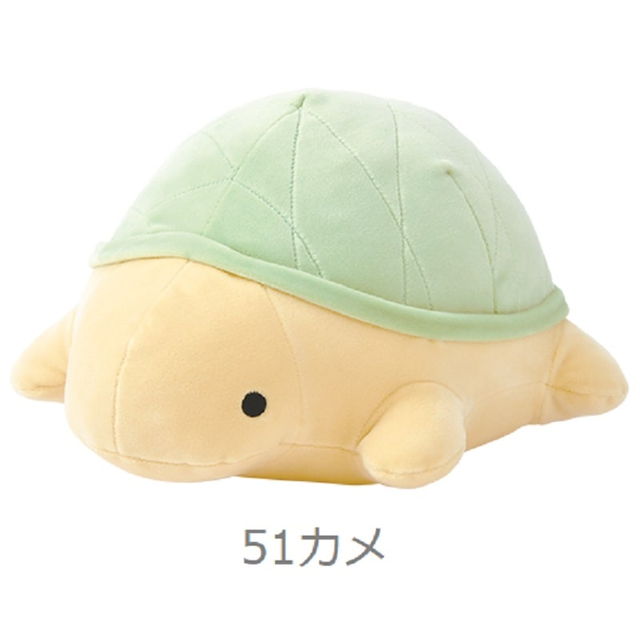 Ribuhato Marshmallow Aquamie Bolster Turtle 88301-51