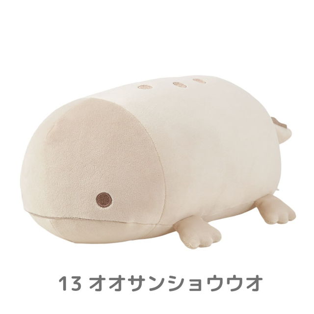 Ribheart Marshmallow Aqua Mie Bolster Giant Salamander 28211-13