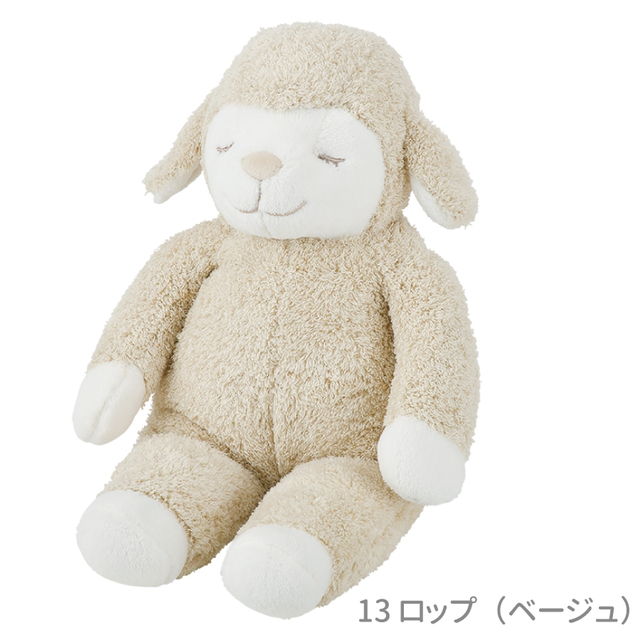Ribuhato Maple the Sheep Baby Plush Toy Lop 28013-13