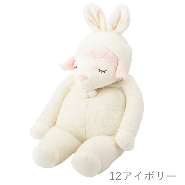 Ribuhato Maple the Sheep Animal Food Maple Hugging Pillow BIG IVORY 97001-12