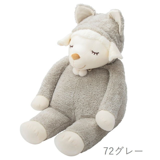 Ribuhato Maple the Sheep Animal Food Maple Hugging Pillow BIG GRAY 97001-72