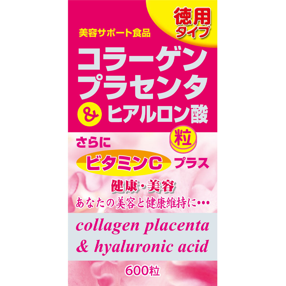 Yuuki Pharmaceutical Bulk Collagen, Placenta & Hyaluronic Acid 600 Capsules