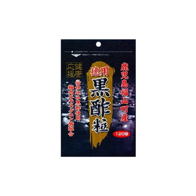Black Vinegar Soft Capsule Bulk Pack (120 Capsules)