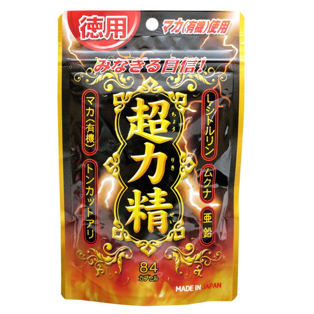 Yuuki Pharmaceutical Stand Pack Super Power 84 Capsules