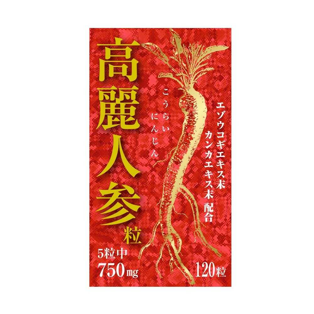 Yuuki Pharmaceutical Korean Ginseng Capsules 120 Capsules