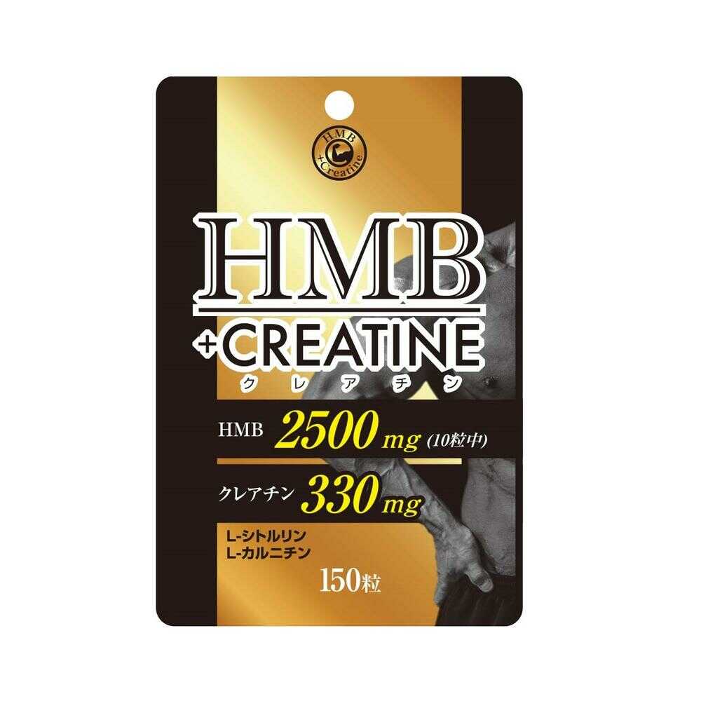 Yuuki Pharmaceutical HMB + Creatine Stand Pack 150 Capsules
