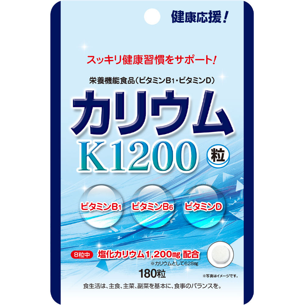 Yuuki Pharmaceutical Stand Pack Potassium Tablets 180 Tablets