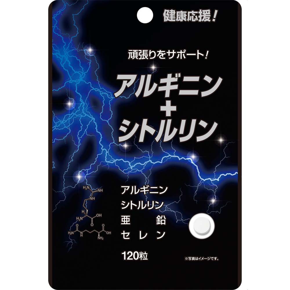 Yuuki Pharmaceutical Stand Pack Arginine + Citrulline 120 Tablets