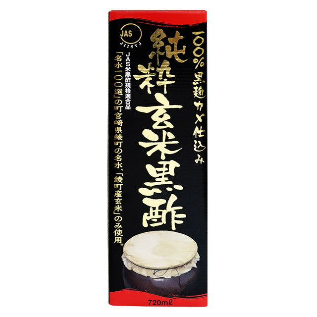 Yuuki Pharmaceutical Pure Brown Rice Black Vinegar (720ml)