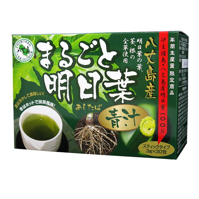 Yuuki Pharmaceutical Whole Ashitaba Aojiru 3g x 30 Packs