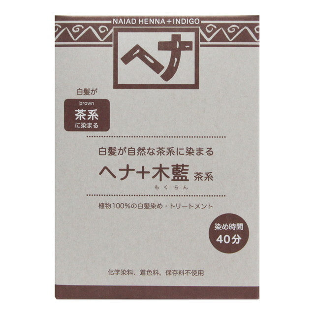 Naiad Natural Herb 3 Henna + Indigo Tea Series 100g