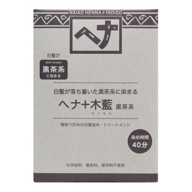Naiad Natural Herb 4 Henna + Indigo Black Tea Series 100g