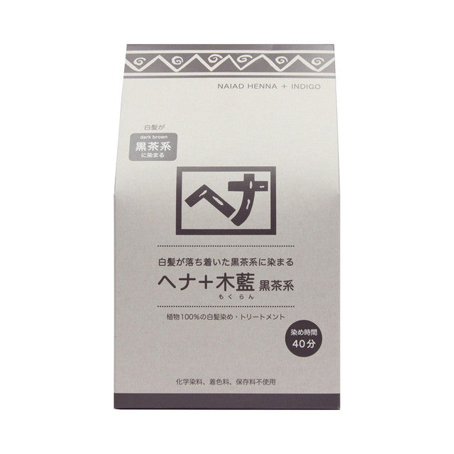Naiad Natural Herb 4 Henna + Indigo Black Tea Series 400g