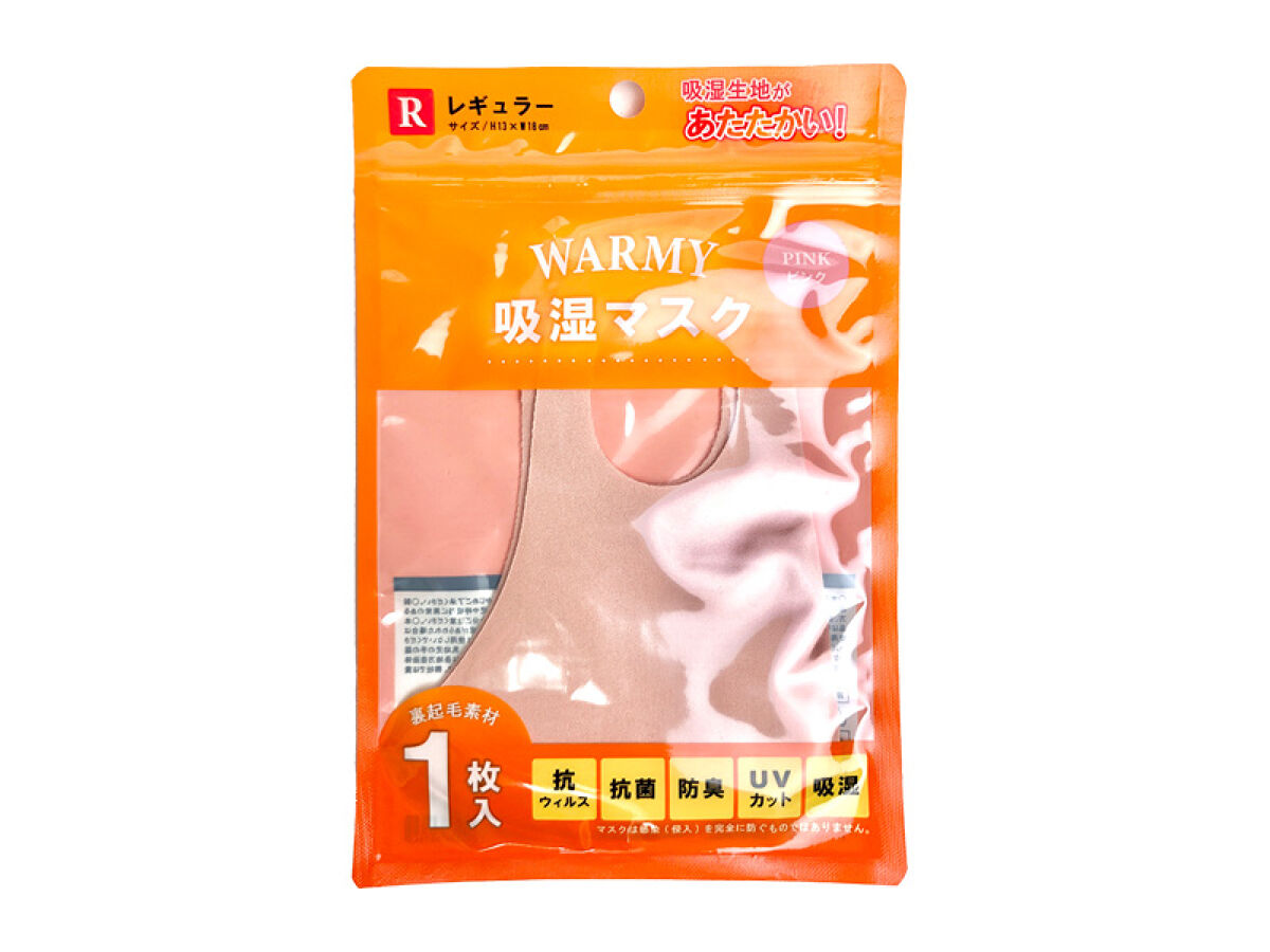 Warm Mask - Regular - PK