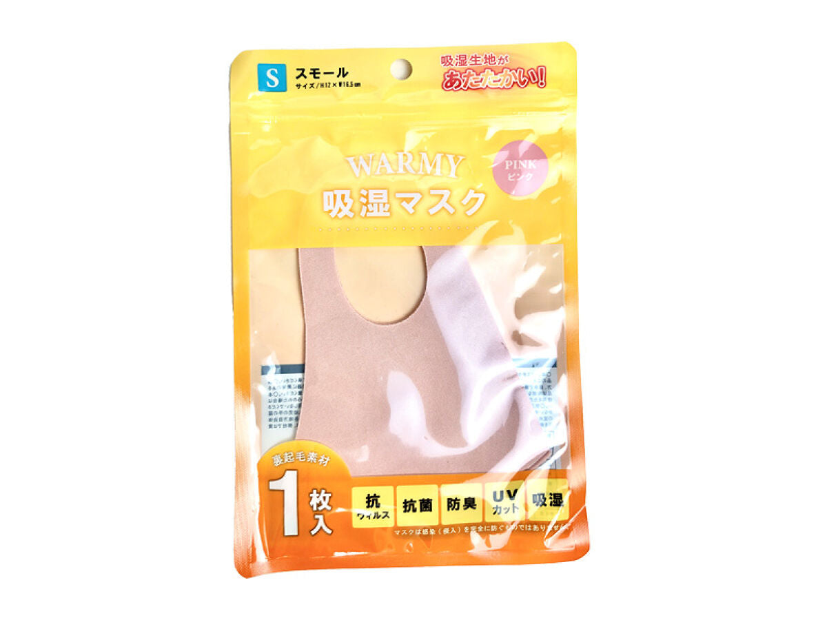 Warm Mask Small PK