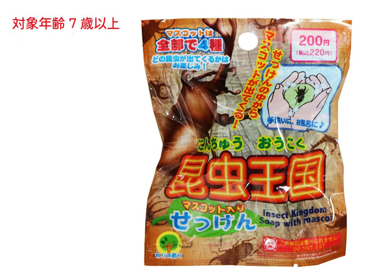 Insect Kingdom Soap with Mascot
