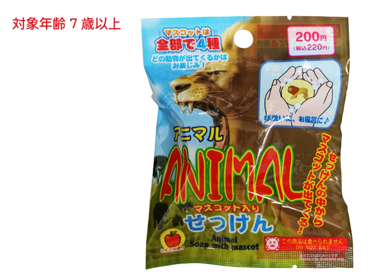 Animal Mascot Soap