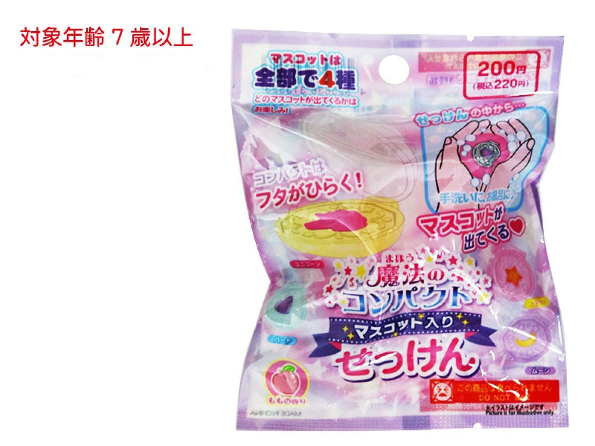 Magic Compact Soap with Mascot