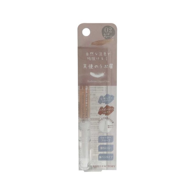 Seiwa Kirei Factory Eyebrow Liquid Pen 02 2.1g