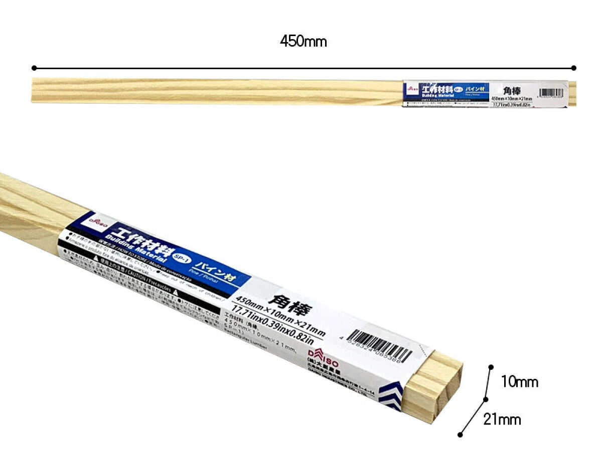 Craft Materials (Square Rod, SP-1)