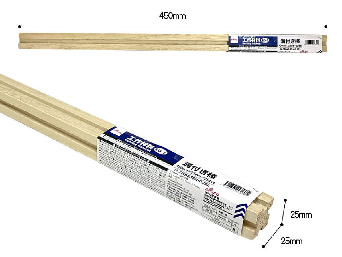 Craft Materials (Grooved Stick, SD-1)
