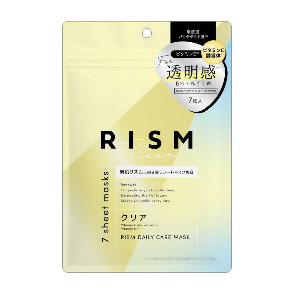 RISM Daily Care Mask Clear 02 7 Sheets