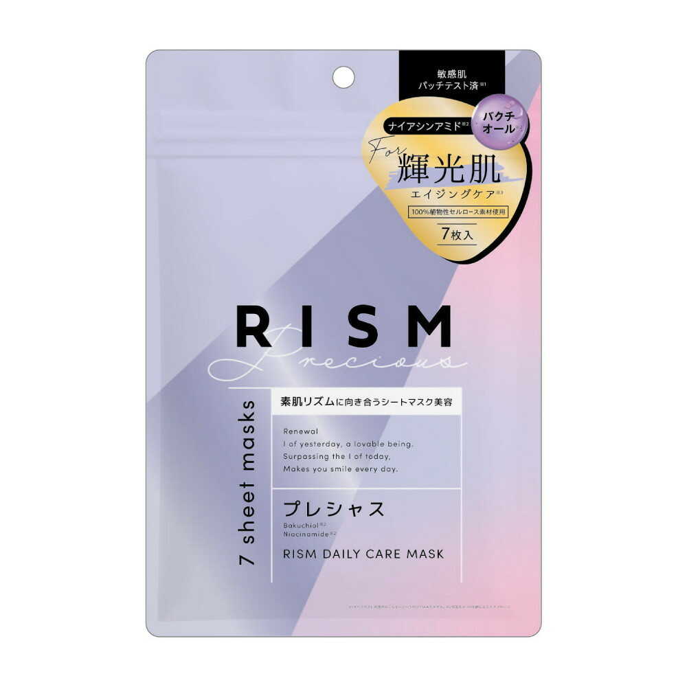 RISM Daily Care Mask Precious 04 7 Sheets