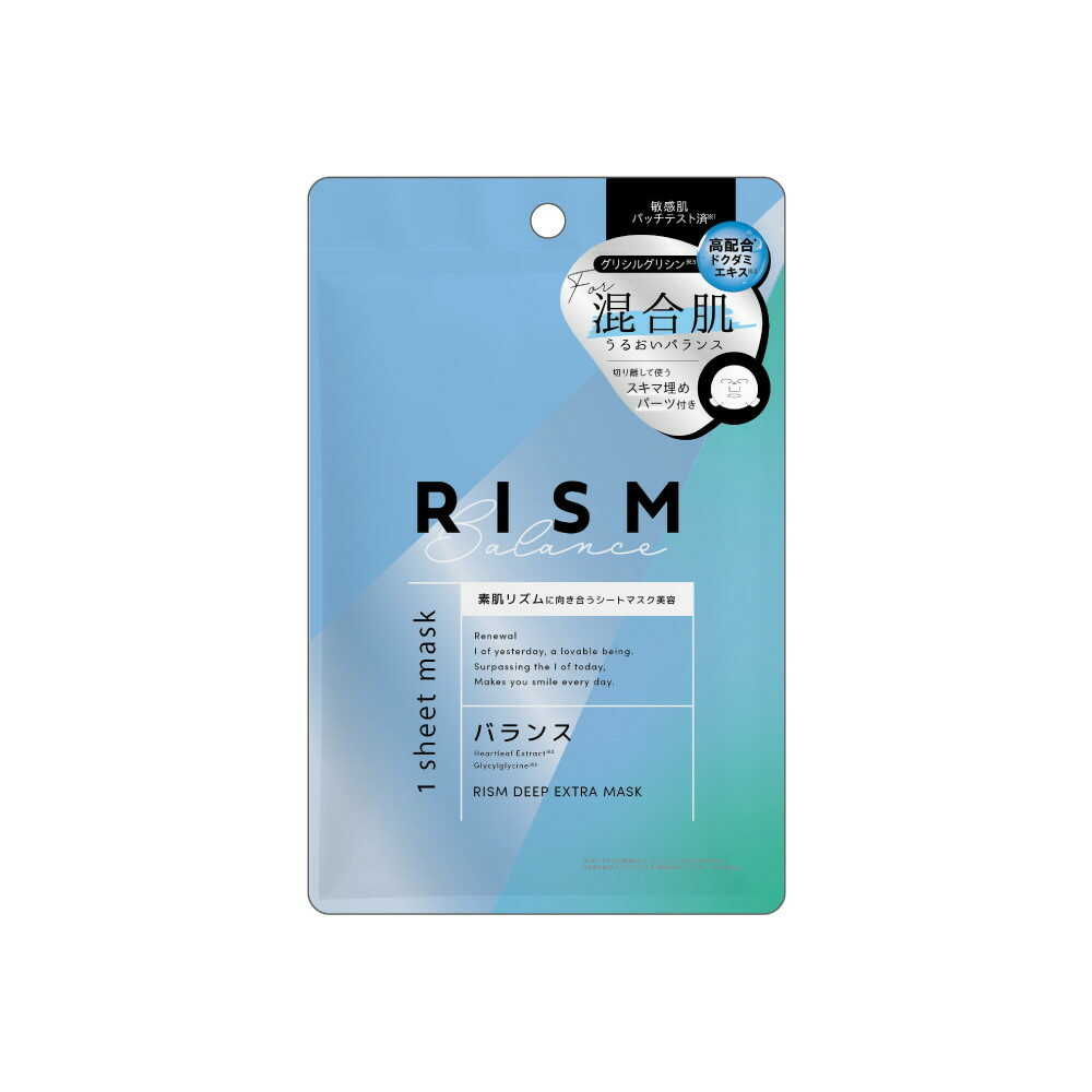 RISM Deep Extra Mask Balance 01 34ml