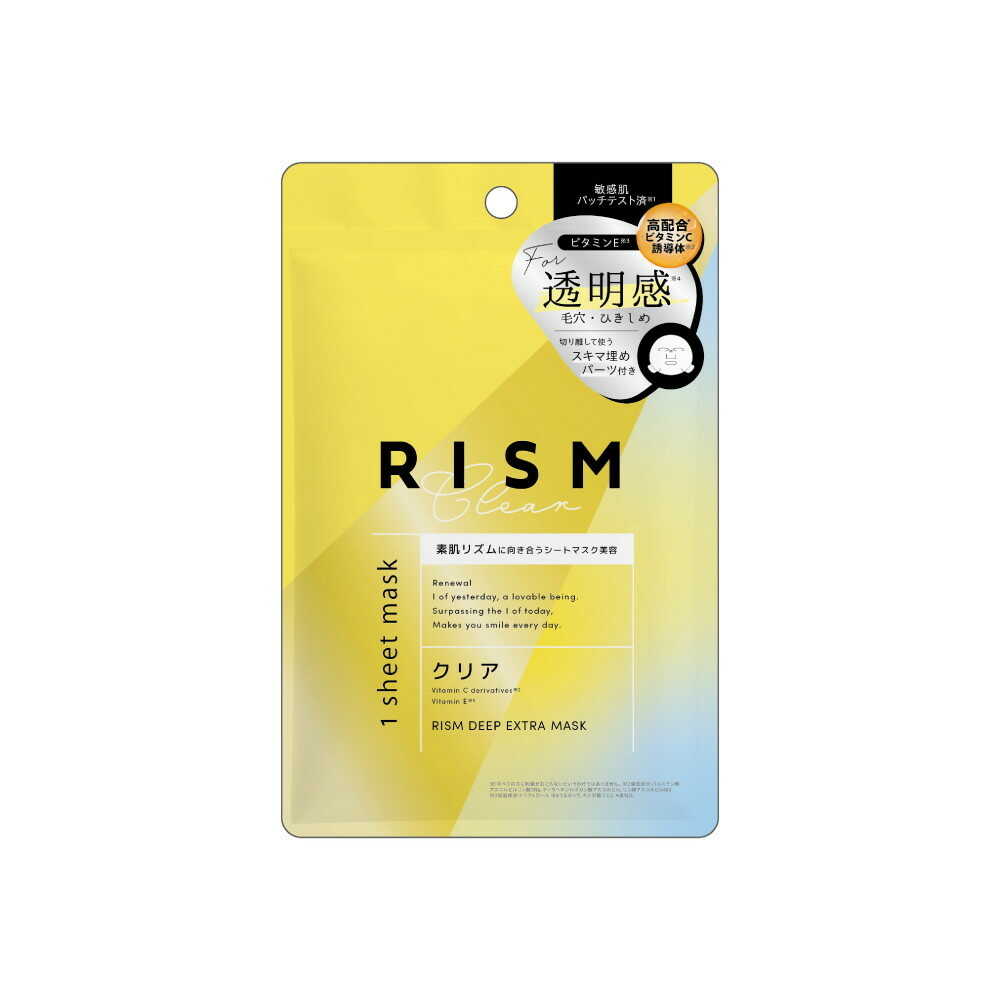 RISM Deep Extra Mask Clear 02 34ml