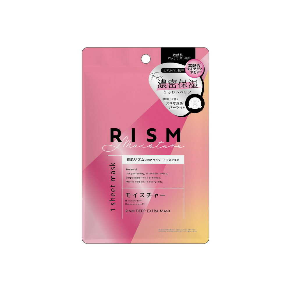 RISM Deep Extra Mask Moisture 03 34ml