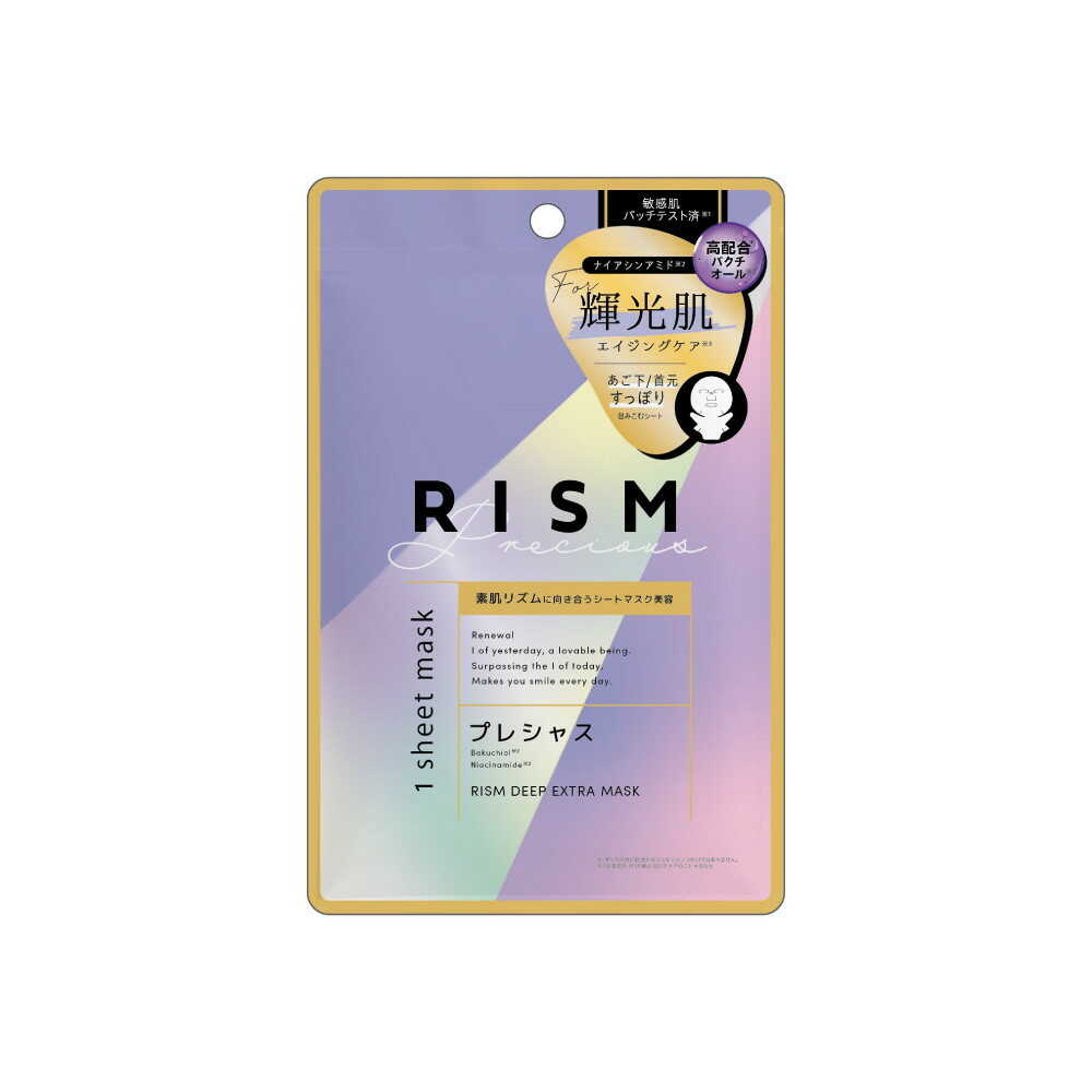 RISM Deep Extra Mask Precious 04 34ml
