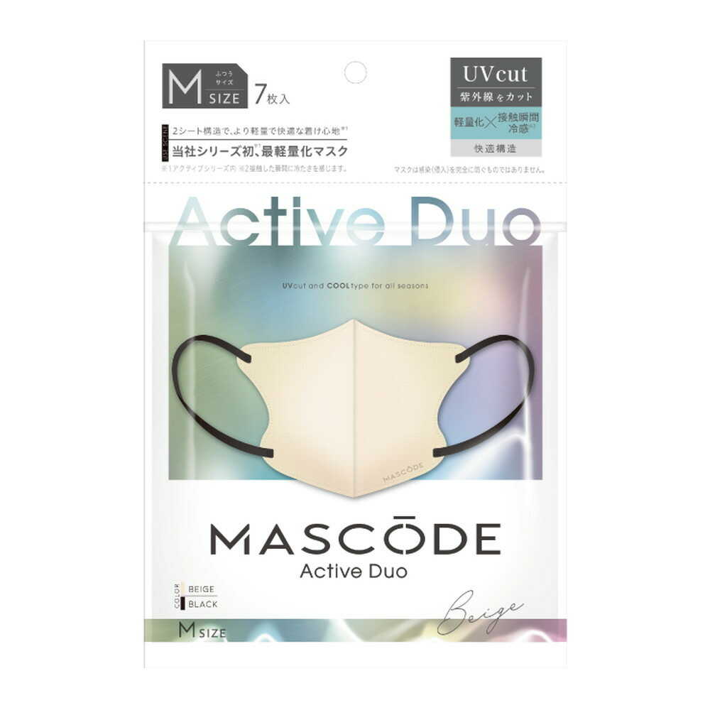 Mascode Active Duo M Size Beige 7 Pieces