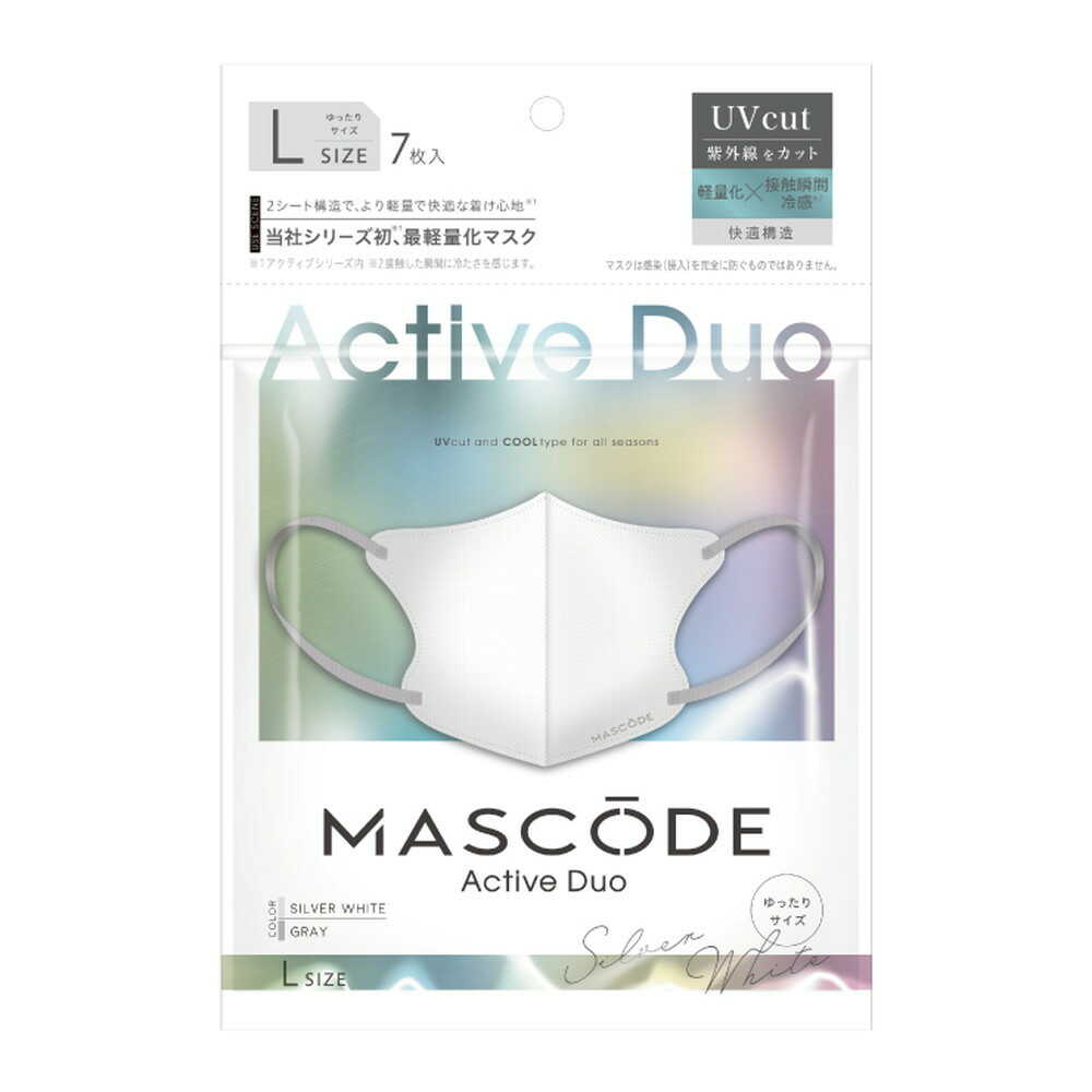 Mascode Active Duo L Size Silver x Gray String 7 Pieces