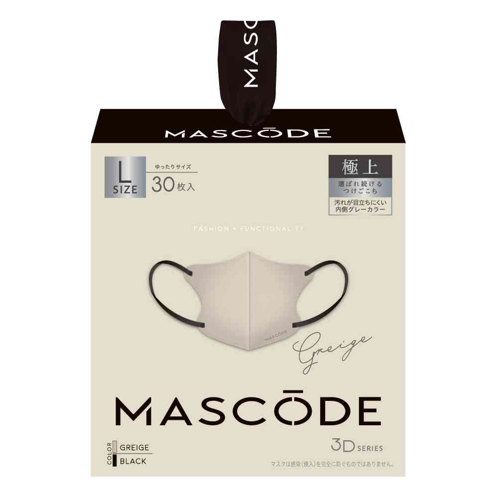 Sun Smile Mask Code 3D Mask L Greige 30 Sheets