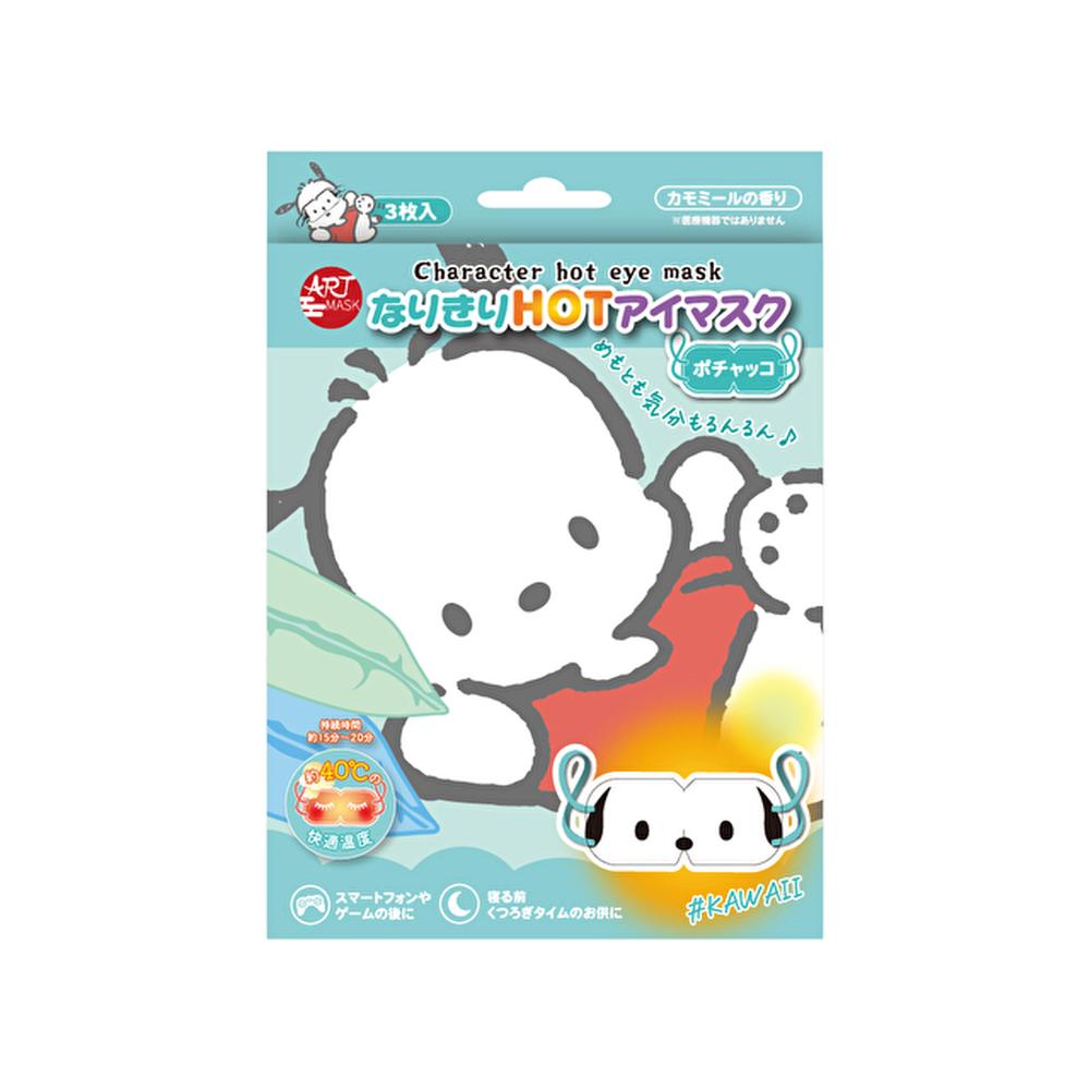 Sun Smile Character Hot Eye Mask Pochacco 3 Sheets