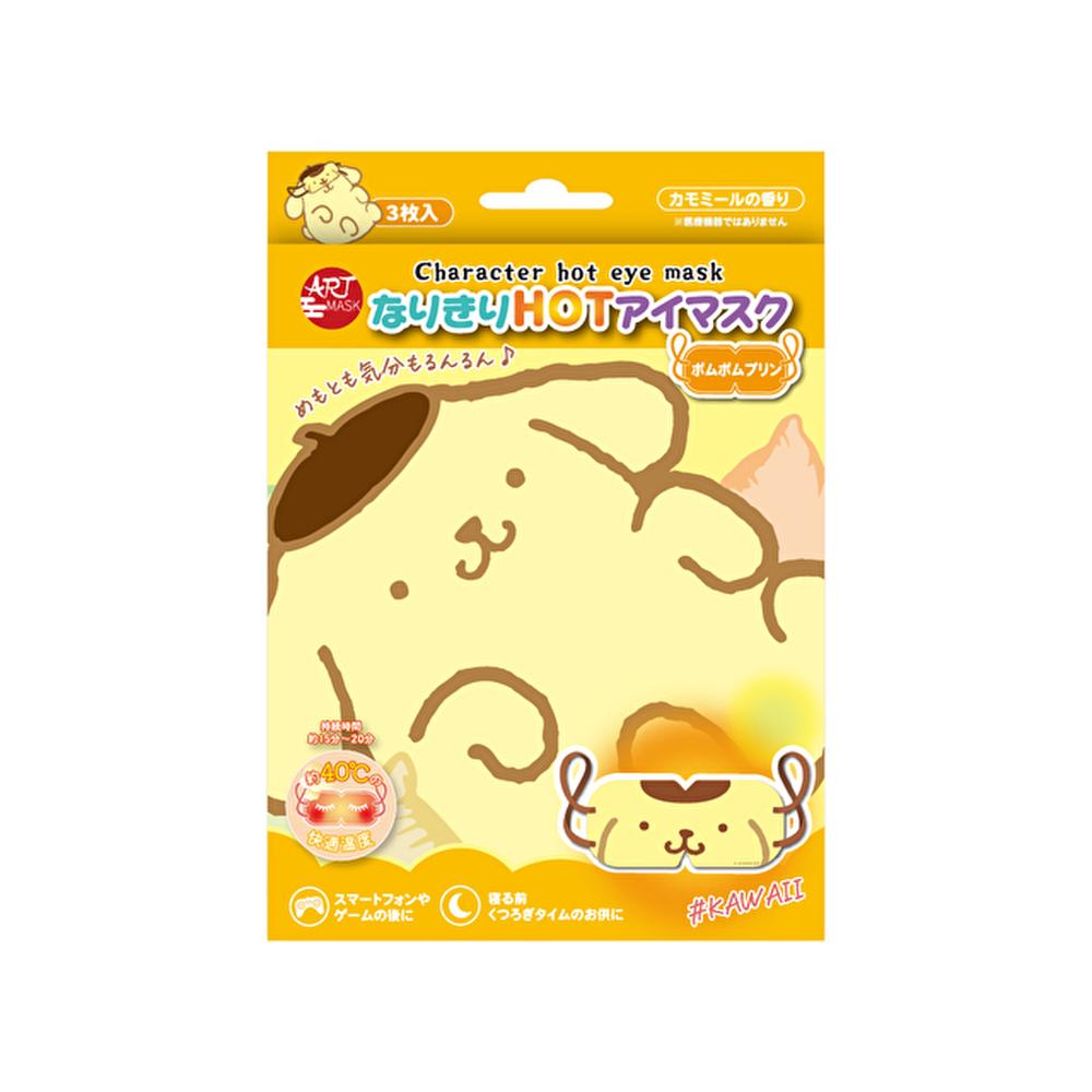 Sun Smile Character Hot Eye Mask Pompompurin 3 Sheets