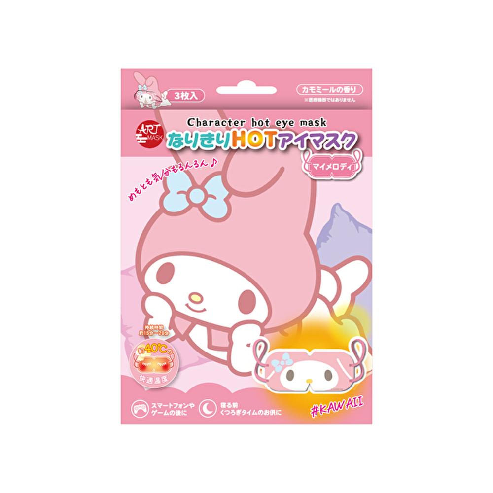 Sun Smile Character Hot Eye Mask My Melody 3 Sheets