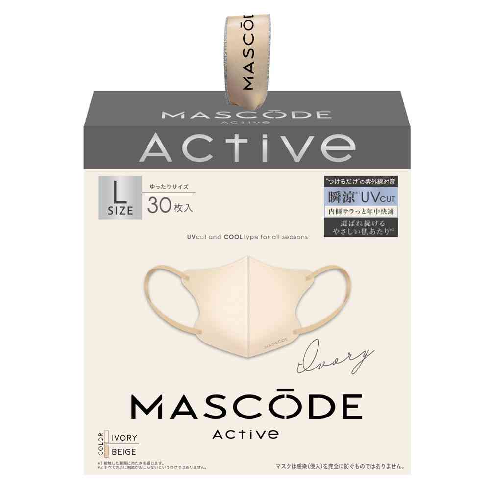 Sun Smile Mask Code 3D Mask Active L Ivory 30 Sheets