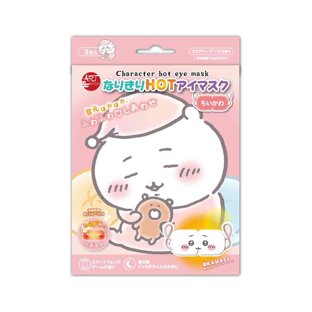 Sun Smile Art Mask Character HOT Eye Mask Chiikawa 3 Sheets