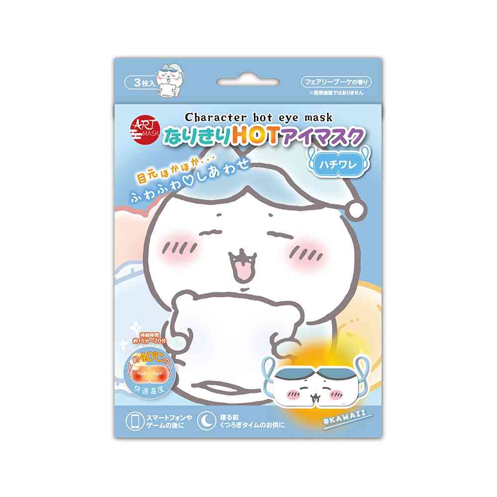 Sun Smile Art Mask Character HOT Eye Mask Hachiware 3 Sheets