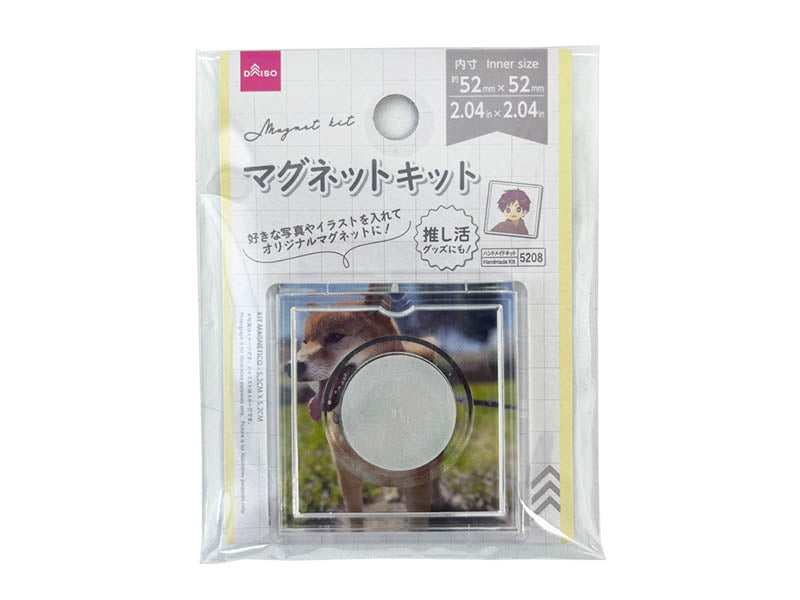 Magnet Kit