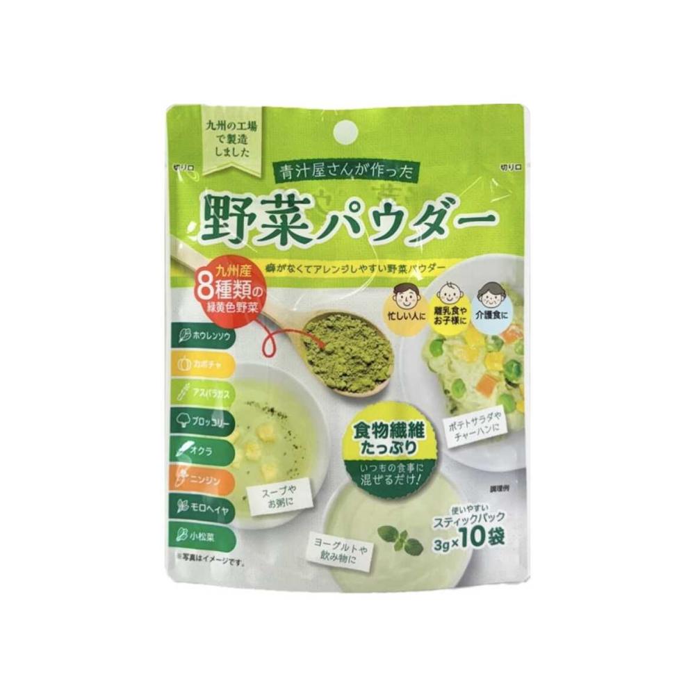 Shin Nippon Pharmaceutical Vegetable Powder 30g (3g x 10 Bags)