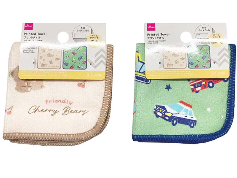 Printed Towel (Bear, Car)