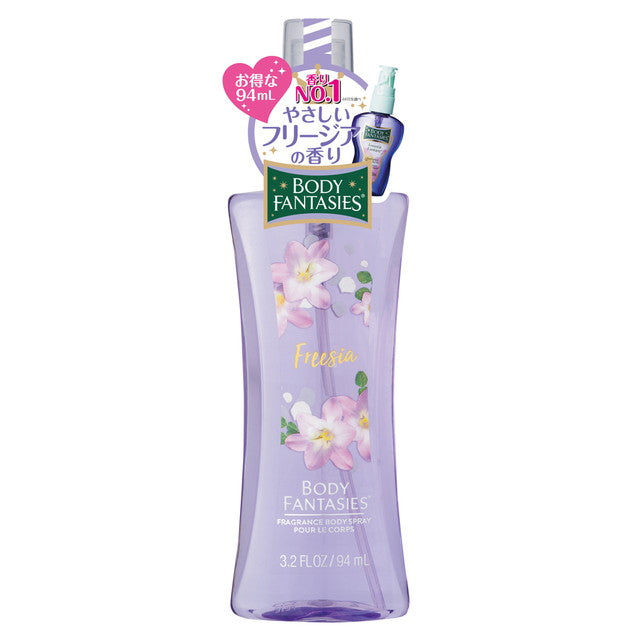 Body Fantasy Freesia Body Spray 3.2oz USA